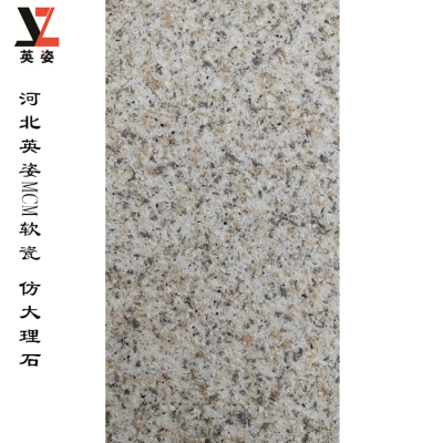 清水岩木纹布纹石洞石软瓷产品纹理柔性面砖装饰材料